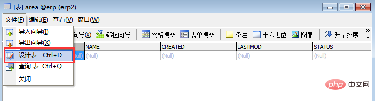 How to view table fields in navicat