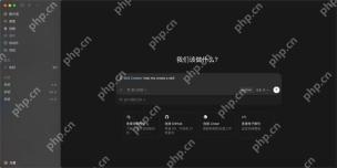 怎样用CodexApp规划旅行日程表