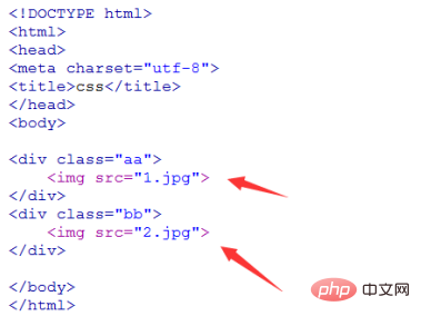 CSS에서 두 장의 사진을 겹쳐 보는 방법