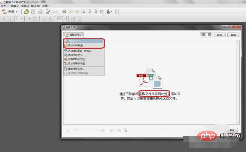 Comment transformer plusieurs images en un seul document