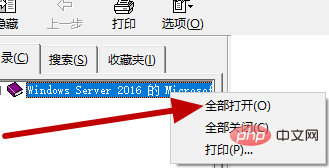 XP システムが WiFi を見つけられない場合はどうすればよいですか?