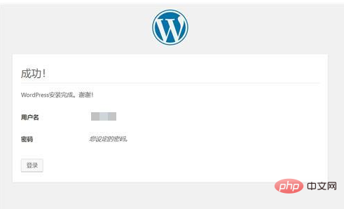 Comment créer un site Web avec WordPress