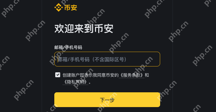 数字货币app是正规的吗？全球正规合法虚拟币交易app前十 - php中文网