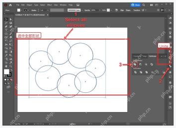 Illustrator 选中多个椭圆后点击 Pathfinder Unite