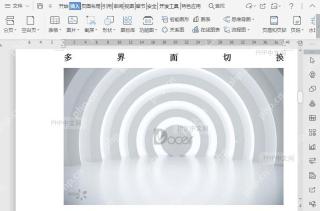 如何在文档中搜索图片插入？结果检查
