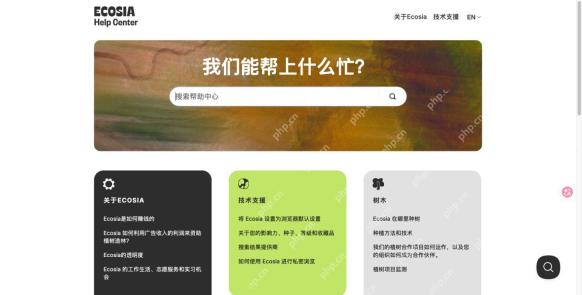 Ecosia官网首页网址 Ecosia绿色搜索引擎官方入口