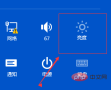 1594609767838428.png What is the key combination for quick brightness adjustment in Win10?