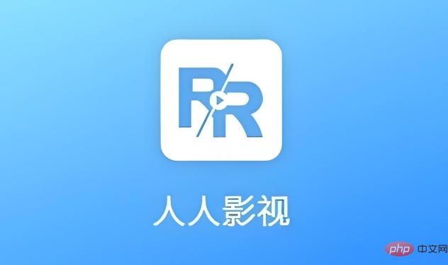 人人视频免费入口永久进入 人人视频免费网址入口 - php中文网