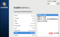1571796241746829.png Linuxのインストールチュートリアル