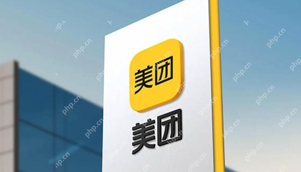 美团怎么改手机号？美团手机号修改教程 - php中文网