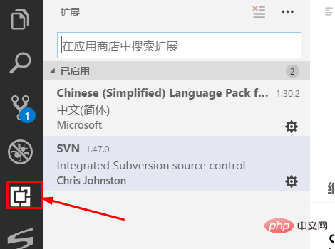 vscode如何使用svn？