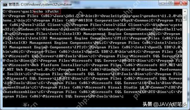 java 环境变量配置 java环境变量的详细配置 - php中文网