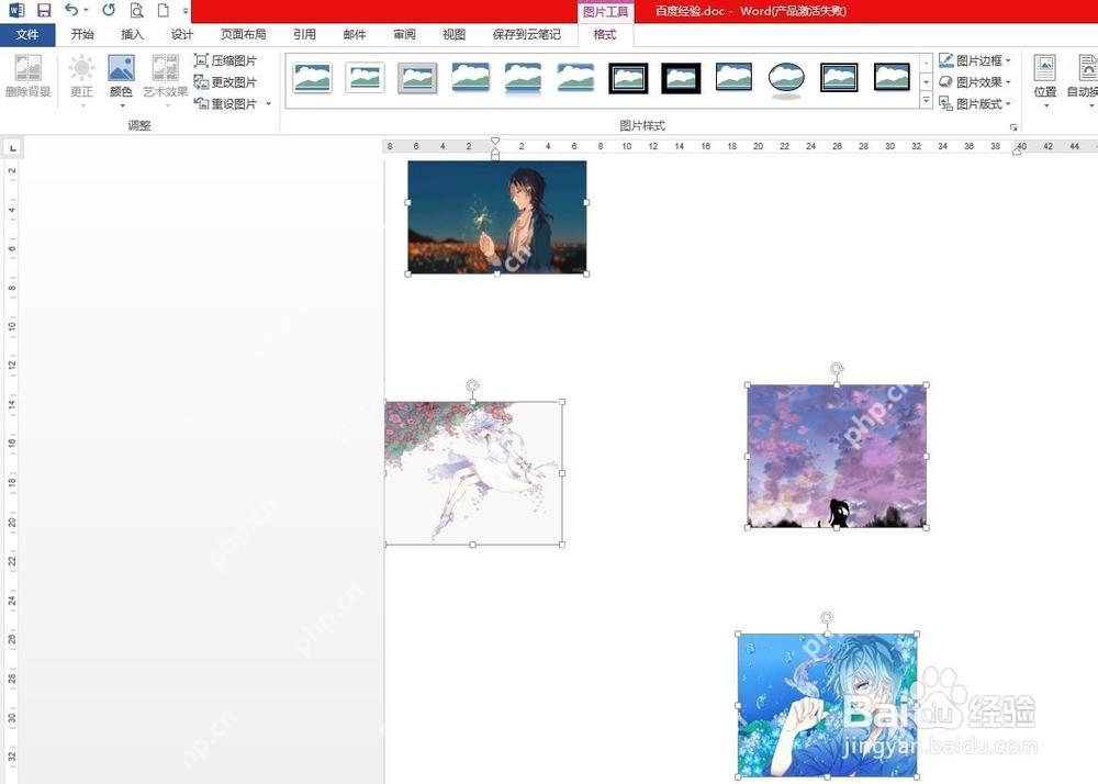 Word中所有图片已经批量调整为统一大小