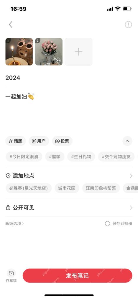 小红书怎么发布作品_填写作品标题和正文