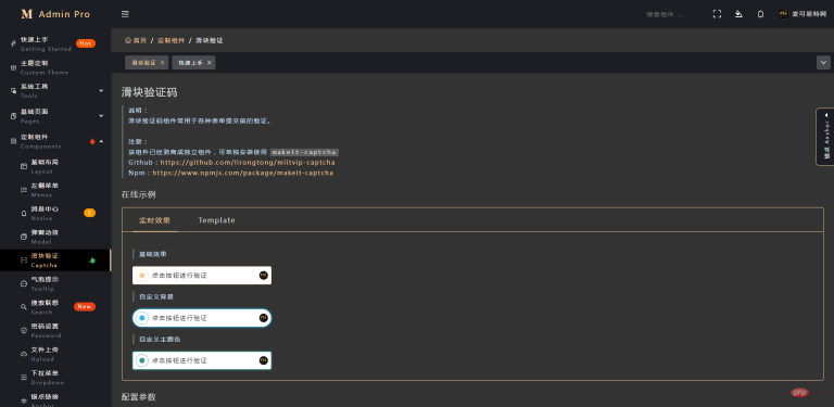 166616316874471개발 효율성을 향상시키는 10가지 일반적인 Vue3 플러그인(오셔서 수집하세요) 개발 효율성을 향상시키는 10가지 일반적인 Vue3 플러그인(오셔서 수집하세요)