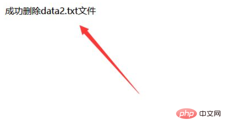 Comment supprimer les fichiers spécifiés en php