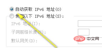 win7電腦ip位址錯誤網路無法連通