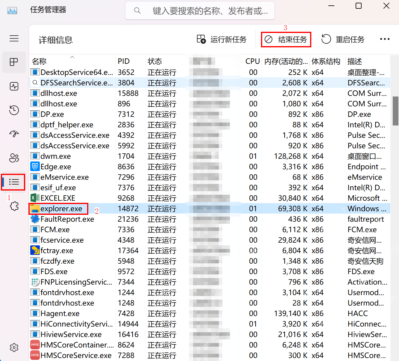 win11通知中心打不开怎么办_win11通知中心无响应排查 - php中文网