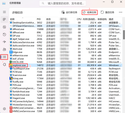 win11通知中心打不开怎么办_win11通知中心无响应排查 - php中文网