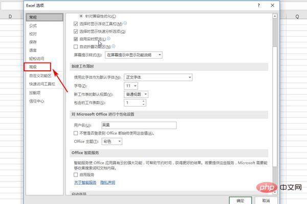 What should I do if the Enter key cannot wrap in the Excel table?