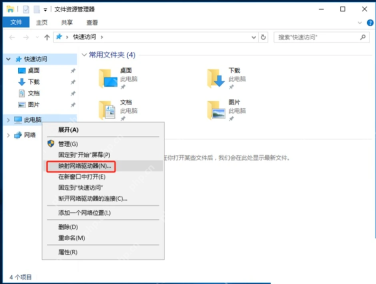 Win10 此电脑右键菜单打开映射网络驱动器