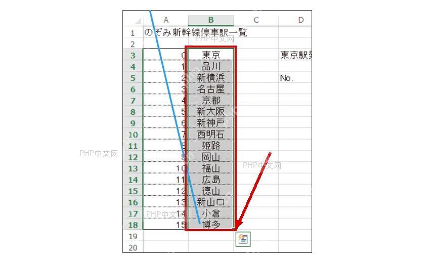 Excel 使用 Ctrl Shift 向下箭头选中连续单元格