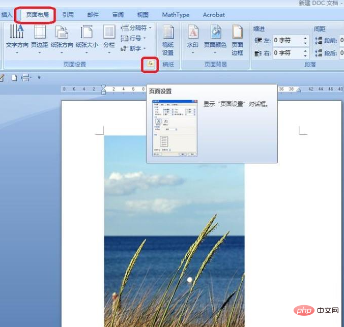 So fügen Sie ein PDF in Word ein