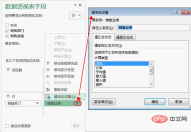 1650766632226879.png Excel資料透視表學習之值欄位設定