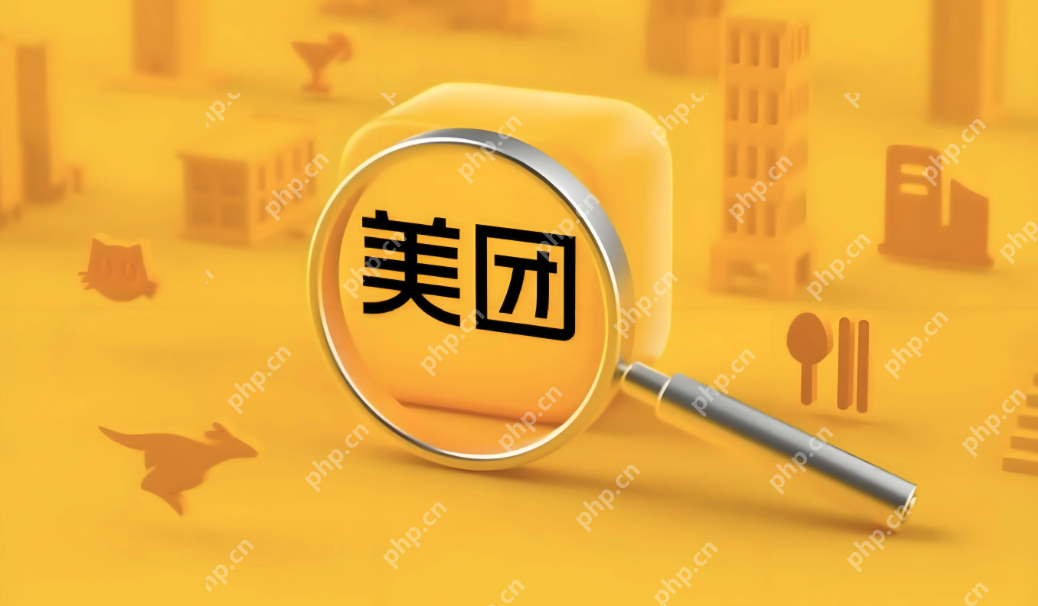 美团怎么买火车票？美团火车票购买教程 - php中文网