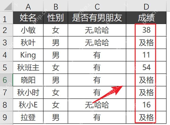 Excel成绩列填充LET公式后显示分数和及格结果