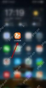 UC浏览器怎么开启多窗口浏览-先打开 UC 浏览器