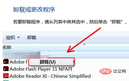 Node.jsを削除する方法