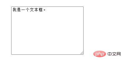 HTMLでテキストエリアを設定する方法