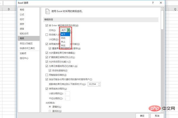 What should I do if the Enter key cannot wrap in the Excel table?