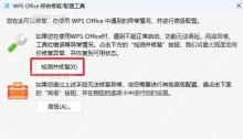 工具运行界面提示备份文件及操作说明