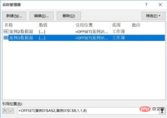 1563932533711569.png Quelles sont les 3 façons dimplémenter des graphiques dynamiques dans Excel ?