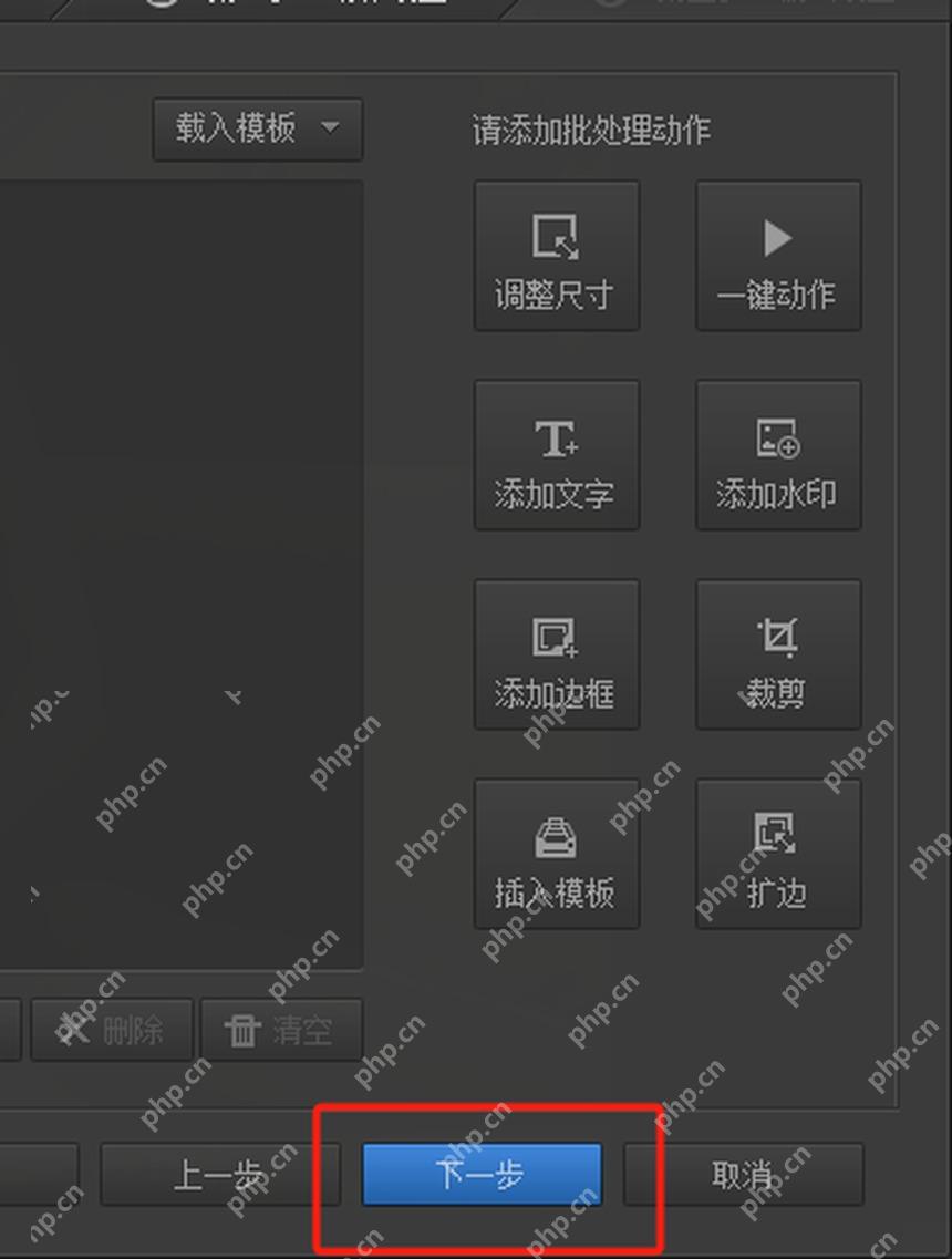 动作设置页面可直接进入下一步