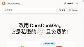 DuckDuckGo官方页面软件封面图