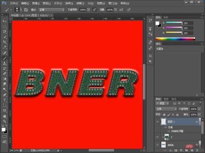 1628739766870373.jpg 1PS tutorial: How to add leather effect to text (skill sharing)