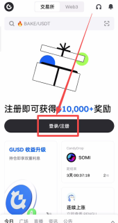 Gate.io芝麻开门交易所官网 芝麻开门官方最新版App下载安卓 - php中文网