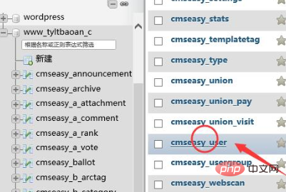 How to change administrator and user passwords through phpmyadmin