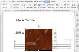 如何将图片浮于文字上方?结果检查