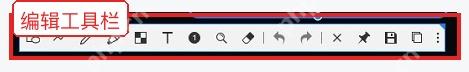 Snipaste Windows 截图后仍在选择框内显示编辑工具栏