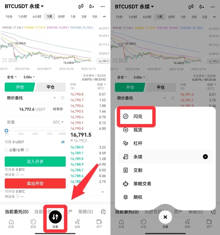 虚拟币闪兑功能是什么 虚拟币闪兑功能有哪些