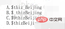 PHP 변수 이름에 어떤 문제가 있나요?