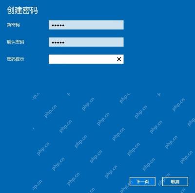 win10怎么设置锁屏密码_win10锁屏登录验证设置步骤 - php中文网