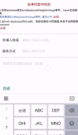 1665281408514474.gif 微信小程式中textarea與input的問題總結