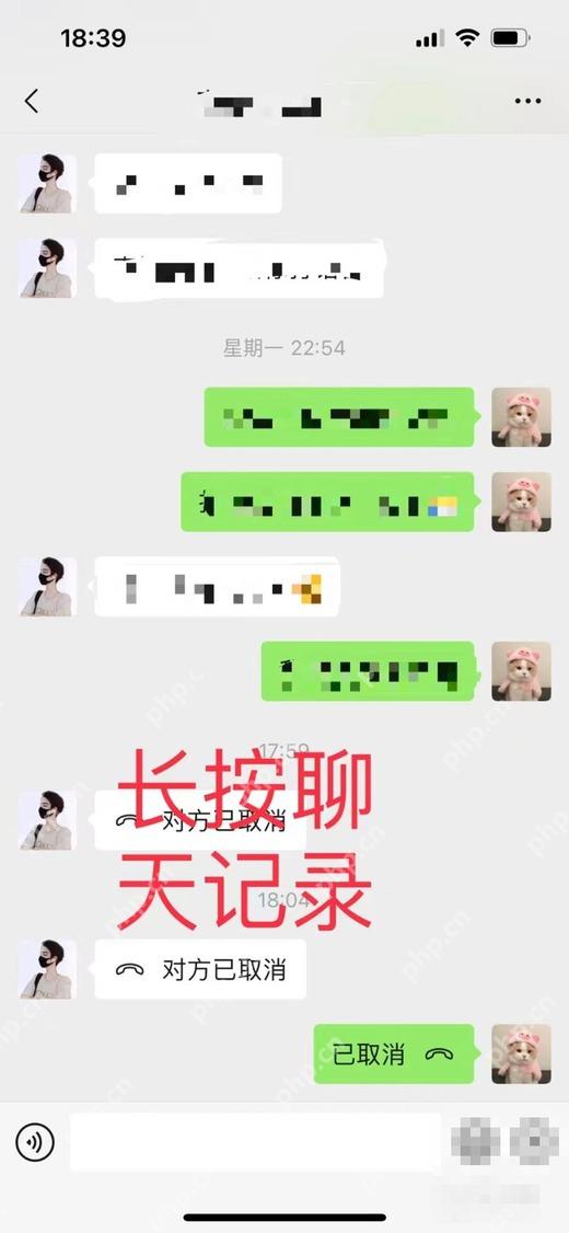 iPhone13Pro微信如何开启聊天记录合并逐条转发真实操作界面