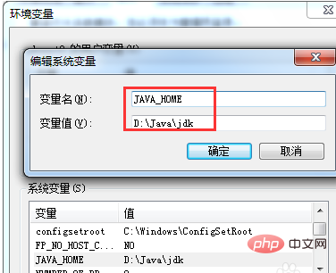 如何解決javac不是內部或外部命令的問題