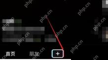 抖音极速版怎么给作品添加话题